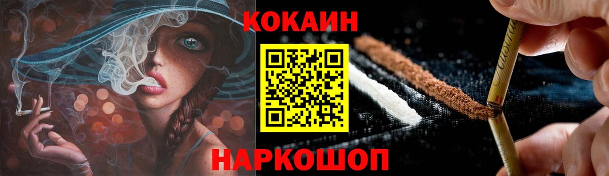 КОКАИН 97% Альметьевск