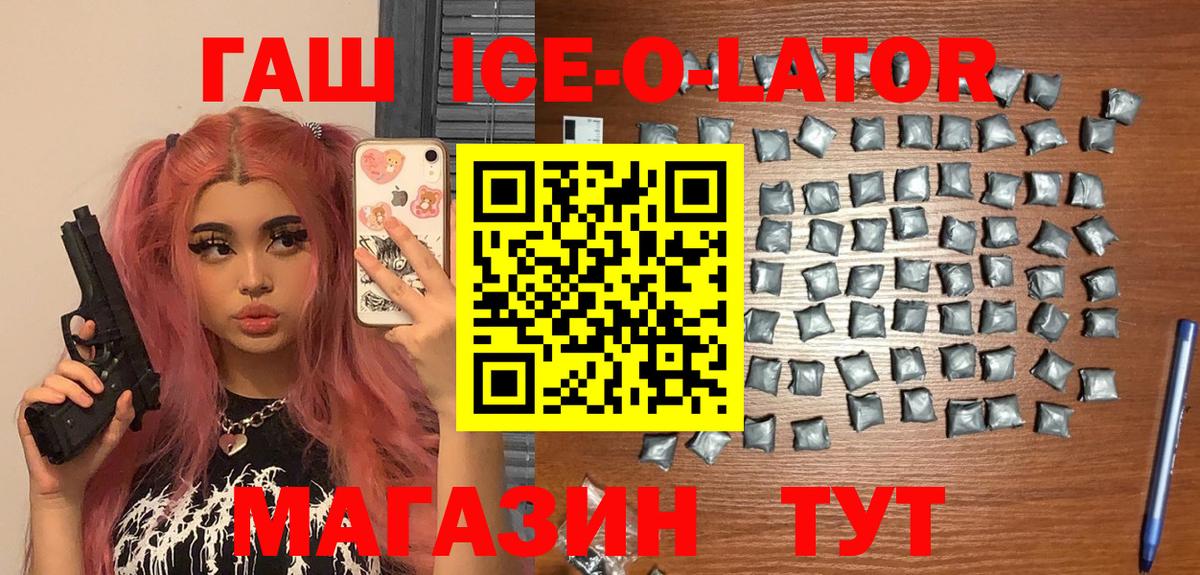  COCAIN Альметьевск