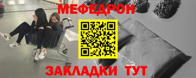 трава Долгопрудный