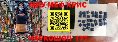 трава Долгопрудный