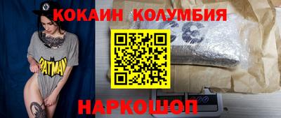 трава Долгопрудный
