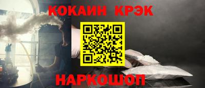 трава Долгопрудный