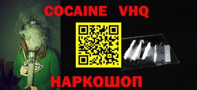 mix Дмитров