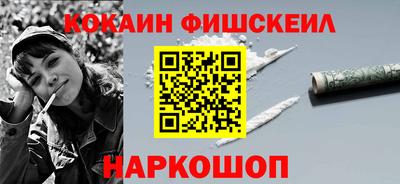 mix Дмитров