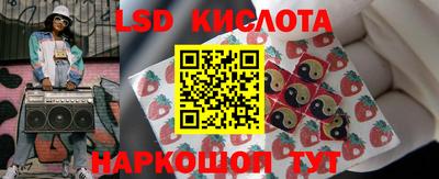 трава Долгопрудный