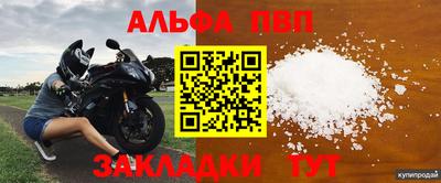 трава Долгопрудный