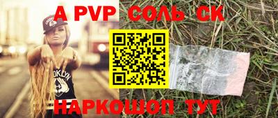 трава Долгопрудный