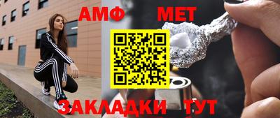 mix Дмитров