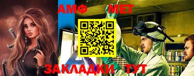 mix Дмитров