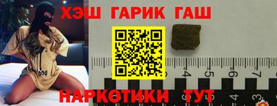 трава Долгопрудный