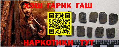 гашиш Добрянка