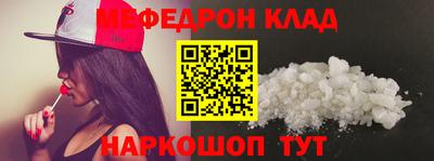 mix Дмитров