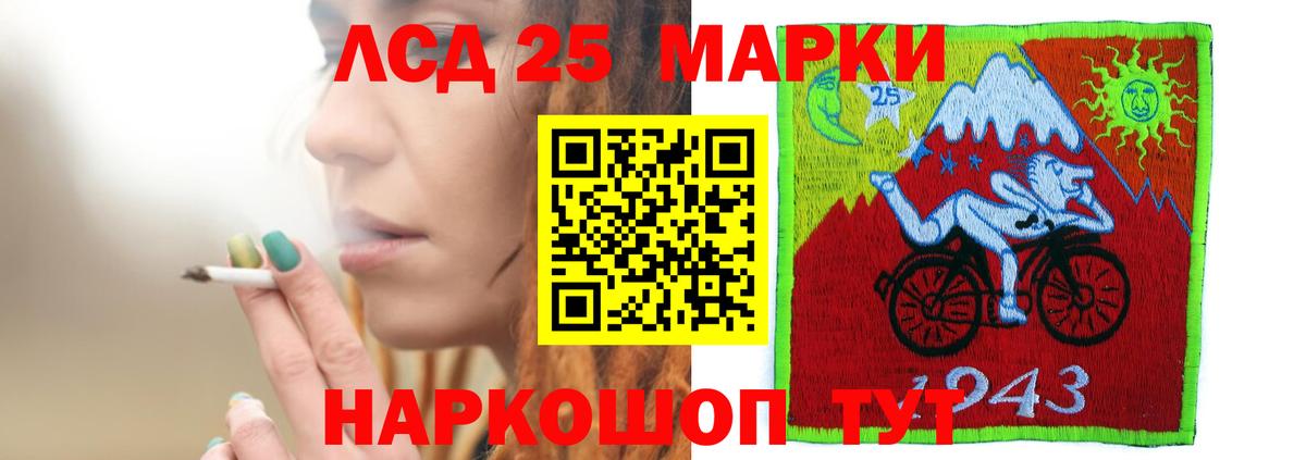 LSD-25 экстази  mega как войти  Лсд 25 экстази ecstasy  Вход с VPN  Альметьевск  ЛСД экстази кислота 