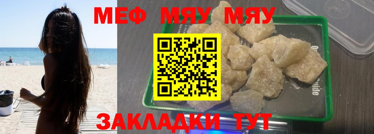 МЕФ  Альметьевск