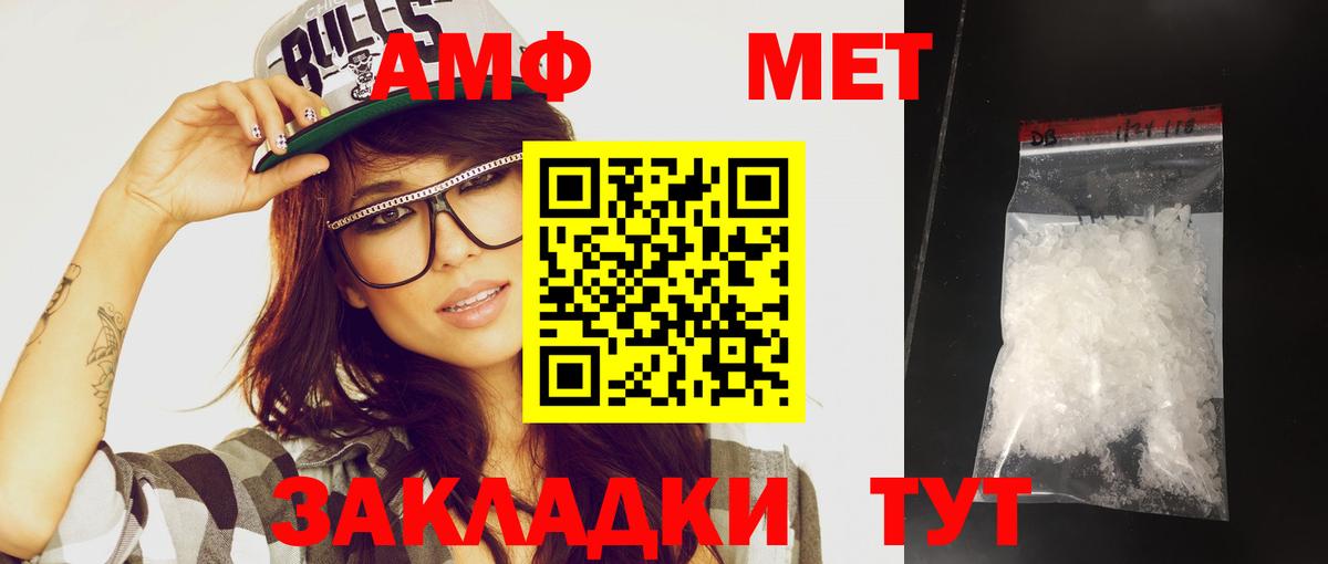 МЕТАМФЕТАМИН витя  МЕТАМФЕТАМИН  Альметьевск  МЕТАМФЕТАМИН витя  Вход с VPN 