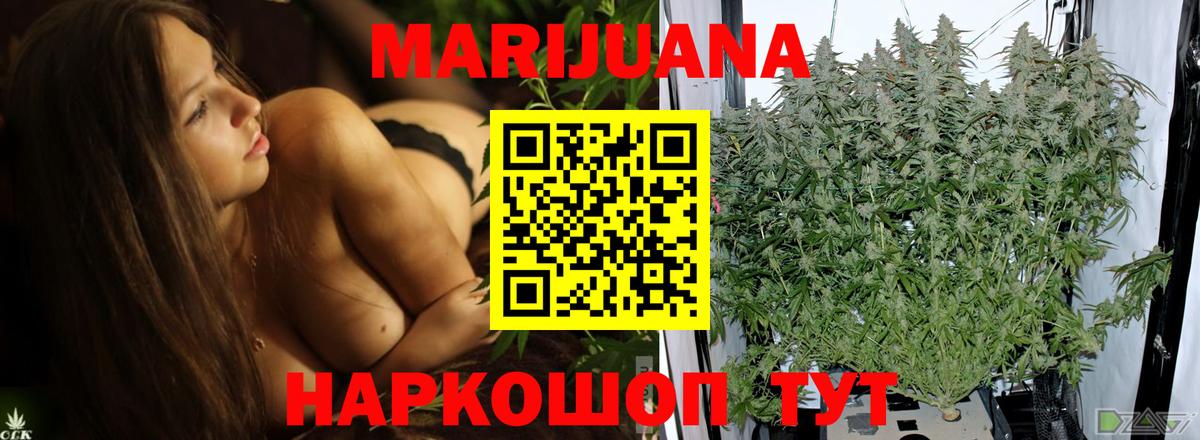 Конопля планчик Альметьевск