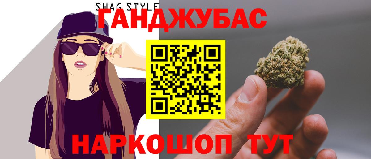 Альметьевск  ГАШИШ  Меф   Лсд 25  Вход с VPN  МДМА  Канабис  Каннабис  Cocaine  ГАШИШ 
